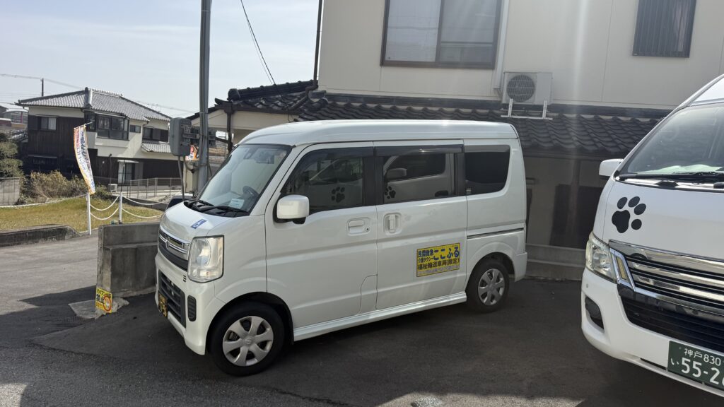 介護タクシーここふる　クリッパー